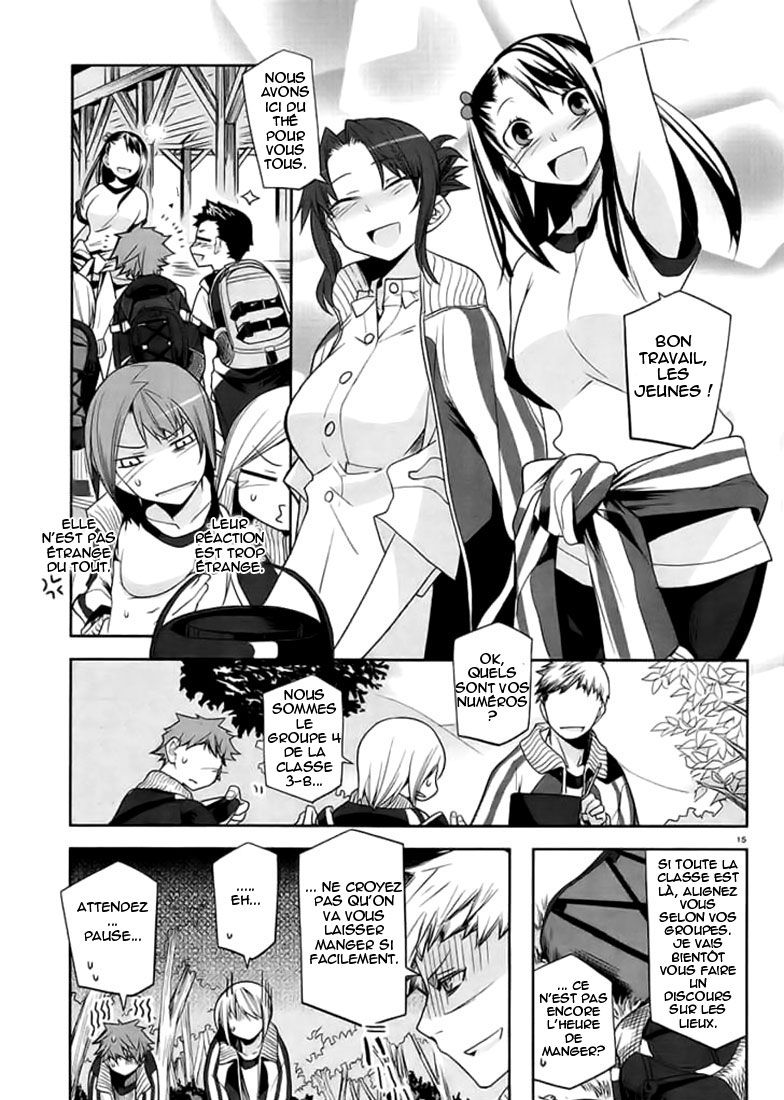 img Dansai Bunri no Crime Edge 15